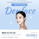 덴치과기공소 이미지