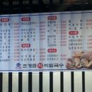 박대박조개찜 이미지
