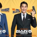 미스터오피스
