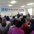 대2리경로당 이미지