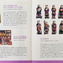 용주사효행박물관 네이버블로그