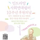 8월 수요 모임 안내 - 16일 오후 4시 이미지