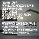 현대철물전기 이미지
