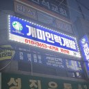 개미인력사무소 이미지