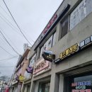 도계생선 이미지