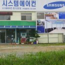 청원이엔씨