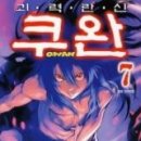 씨아이팩토리