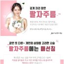 신사한의원 이미지