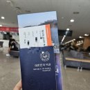 건우약국 | 여름 대마도 1박 2일 여행기 (9/6-9/7)