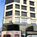 [삼봉병원] 삼봉편안내과 내원 후기