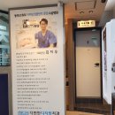 더편한 디지털치과의원 이미지