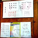 족보설렁탕 이미지