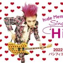 [2022.08.30] 『hide Memorial Day 2022 Sing along live "Hi-Ho!" 다이제스트 무비 공개 이미지