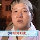 상도바른정형외과의원 | 무리하게 뛴 러너에게 내려진 체외충격파라는 징벌 (ft. 상도바른정형외과)