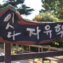 여기,잇다