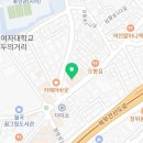 방계1길 이미지