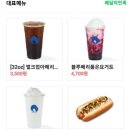 벌크커피첨단점