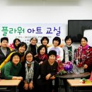 플라워아트 이미지