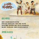 둔산 선사유적지 이미지