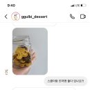 꿀비공방 이미지
