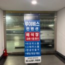 가판대8호