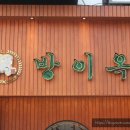 방배천로7-1 이미지