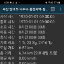 반여초등학교 이미지