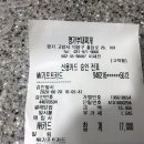 명가부대찌개 이미지