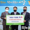 뉴드림 마트