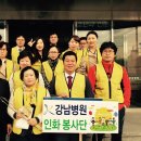 인화병원 이미지