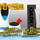 [홈쇼핑 정품]발각질 제거기+일본직수입 보습 영양크림 50ml 30,000원 공구 (소비자가 : 49,800원) 이미지