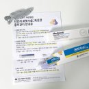 연세하늘약국 | [자궁근종 3부] 다빈치 로봇 수술 퇴원 후 열흘간 신체변화, 퇴원 후 첫 진료 후기