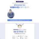 메디노크 이미지