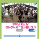 리프패럿 - 북구 금곡대로 308 | 리프패럿