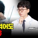 커피&에너지드링크 영양제 먹어도 효과 없으면 '이것'이 문제 | 만성피로, 피로회복, 피로해소 영 이미지