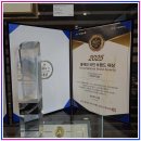 비지니스리서치그룹 | 한강투자그룹 장관상 수상 그 의미와 성장의 비밀