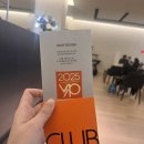 꽃보다 이쁘개 | 무역센터 현대백화점면세점vip라운지 방문 후기/2025 현대백화점 발렛스티커 수령완료 (club YP)
