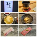 강남구청 오마카세 스시나미키 후기 및 이벤트 엄마랑