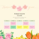 푸르윤스튜디오