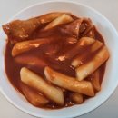 맛자랑튀김