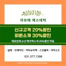 더클래식 에스테틱