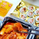 스쿨푸드