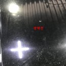 맥과이어광택, 세차 이미지