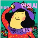 한국무도학원 이미지