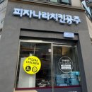 봉명5길 이미지