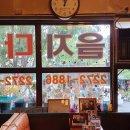 평양다방 - 횡성군 태기로 35 | 평양다방