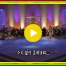 가수 주현미 노래 누가울어-원곡 배호--(영상 민들레) 이미지