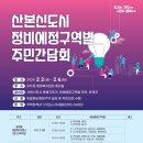 한양정비센타 이미지