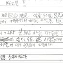 미래성공투자 이미지