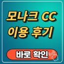 그라운드골프장 | 모나크 cc 날씨, 맛집 이용 후기 신생 골프장 추천